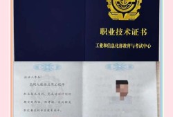 寶坻bim應(yīng)用工程師bim應(yīng)用工程師好考嗎