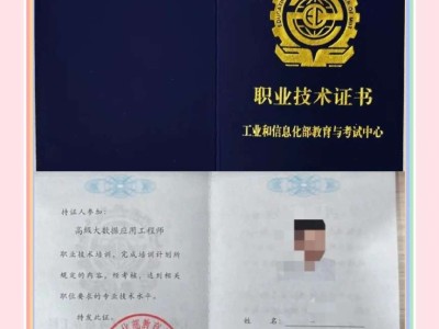 寶坻bim應用工程師bim應用工程師好考嗎