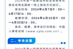 一級注冊建造師有效期新規定注冊一級建造師有效期