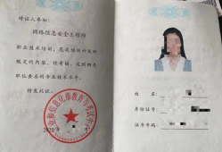 阿里巴巴安全技術總監阿里巴巴安全工程師