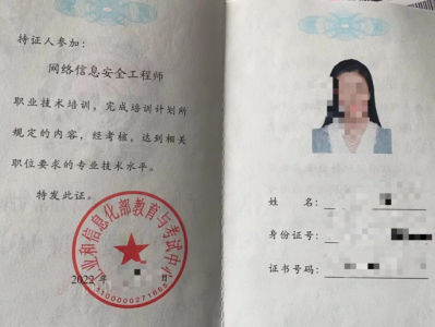 阿里巴巴安全技術總監阿里巴巴安全工程師