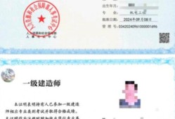 一級建造師教學視頻,一級建造師教學視頻哪個好