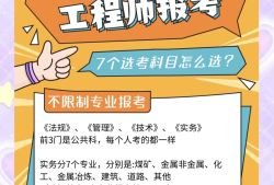 中級化工安全工程師有啥用,化工類中級工程師