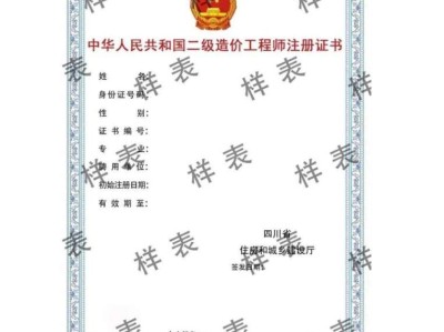 二級建造師增項注冊資料,二建增項注冊流程需要多長時間