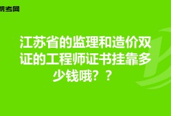 江蘇造價工程師繼續教育江蘇造價工程師通過率