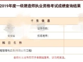 天津一級建造師考試報名時間天津一級建造師考試報名