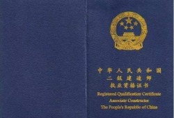 二級建造師好考嗎，非建筑類專業人士？
