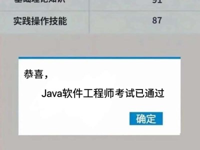 結構工程師考試軟件結構工程師考試題庫