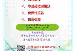 2018年為什么一定要通過消防師考試？