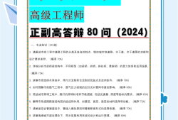 中南市政院結(jié)構(gòu)工程師,中南市政工程設(shè)計(jì)研究院