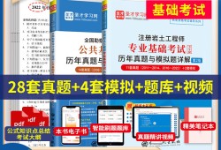 巖土注冊工程師證書一年多少錢,注冊巖土工程師一年多少錢