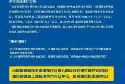 江蘇bim機(jī)電工程師待遇如何,江蘇bim機(jī)電工程師待遇