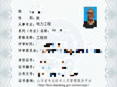 巖土工程師學歷要求函授大專巖土工程師