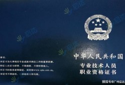 巖土工程師2021年考試時(shí)間2022巖土工程師證書行情