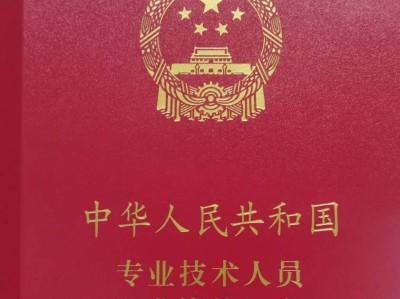 國(guó)注監(jiān)理工程師,國(guó)注監(jiān)理工程師招聘最新信息