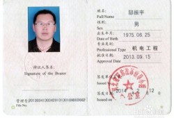 機(jī)電專業(yè)一級(jí)建造師報(bào)考條件機(jī)電專業(yè)一級(jí)建造師能擔(dān)任建筑類工程項(xiàng)目經(jīng)理
