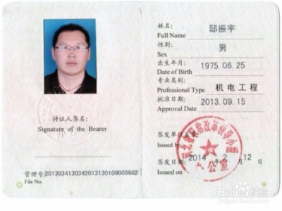 機(jī)電專(zhuān)業(yè)一級(jí)建造師報(bào)考條件機(jī)電專(zhuān)業(yè)一級(jí)建造師能擔(dān)任建筑類(lèi)工程項(xiàng)目經(jīng)理