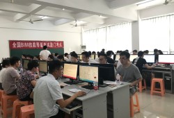 bim工程師考試報名入口哈爾濱bim工程師考試