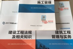 二級建造師習題練習二級建造師題目和答案