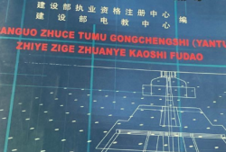 巖土工程師掛證多少錢一年,巖土工程師掛項目