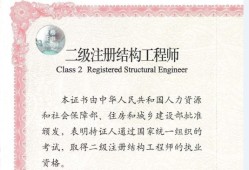 結構工程師主要職責有哪些結構工程師主要職責