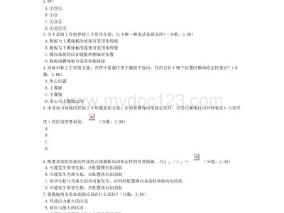 巖土工程師基礎工作證明,巖土工程師證書樣本