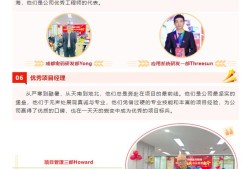 結構工程師老師結構工程師方圓