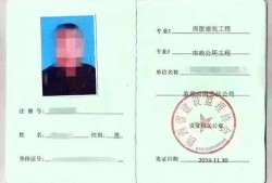 注冊(cè)監(jiān)理工程師考試合格證,監(jiān)理工程師考試合格證書(shū)領(lǐng)取時(shí)間