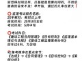監理工程師2020年真改革嗎,監理工程師考試改革最新消息