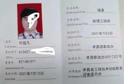 園林專科畢業(yè)可報考巖土工程師嗎園林專科畢業(yè)可報考巖土工程師嗎知乎