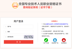 全國監理工程師和省級監理工程師有何區別?省監理工程師證全國不通用嗎