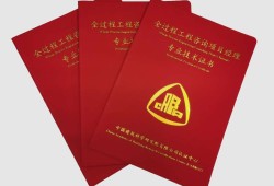 注冊巖土工程師咨詢,咨詢巖土工程師