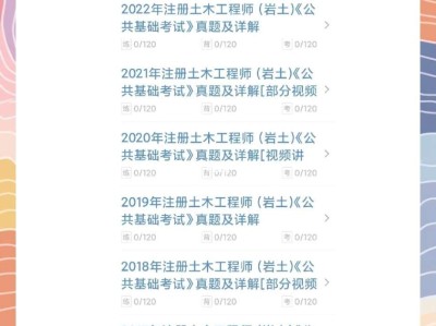 2021年注冊巖土工程師考試19年注冊巖土工程師考試論壇