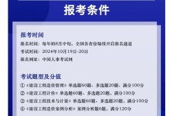 造價工程師考后審核需要什么資料,造價工程師現場確認