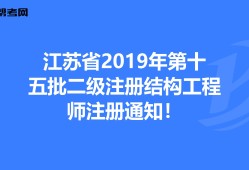 二級結構工程師難,二級結構工程師難不難考