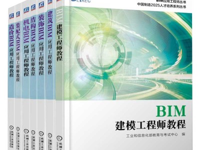 bim與工程造價的關系泰州造價bim工程師