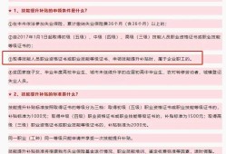退休后注冊(cè)結(jié)構(gòu)工程師,有注冊(cè)結(jié)構(gòu)師證退休年齡
