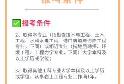 巖土工程總工程師招聘巖土工程師全職招聘