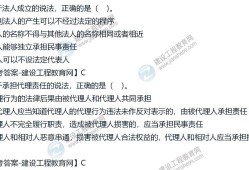 二級建造師管理試題及答案二級建造師管理與實務真題