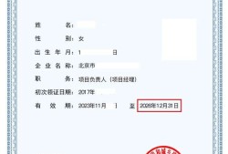 黑龍江注冊安全工程師報名,黑龍江注冊安全工程師報名入口官網