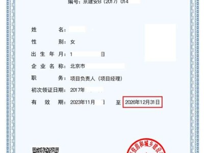 黑龍江注冊安全工程師報名,黑龍江注冊安全工程師報名入口官網