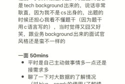 歌爾結(jié)構(gòu)設(shè)計(jì)是研發(fā)崗嗎,哥爾結(jié)構(gòu)工程師面經(jīng)