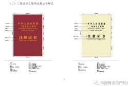 注冊結構工程師證書一年多少錢,注冊結構工程師的證書補貼