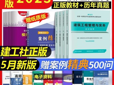 一級建造師機電復習方法,一級建造師機電知識點總結