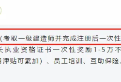 二級建造師執業資格證書會過期嗎二級建造師執業資格證書