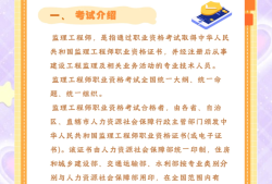 電大會計專科能考監(jiān)理工程師嗎電大會計專業(yè)可以考教師資格證嗎
