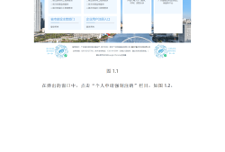 查詢二級建造師注冊信息查詢二級建造師注冊信息網