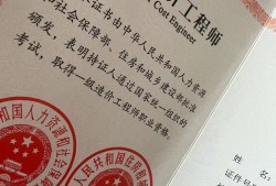 造價(jià)工程師考試經(jīng)典題解,造價(jià)工程師的考試真題及答案