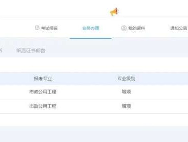 福建監理工程師成績查詢福建省監理工程師報名時間2021