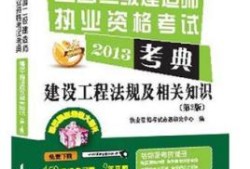 高中畢業(yè)可以考二級建造師嗎高中畢業(yè)可以報考二級建造師嗎?